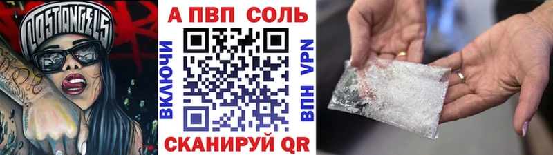 Альфа ПВП крисы CK Меленки