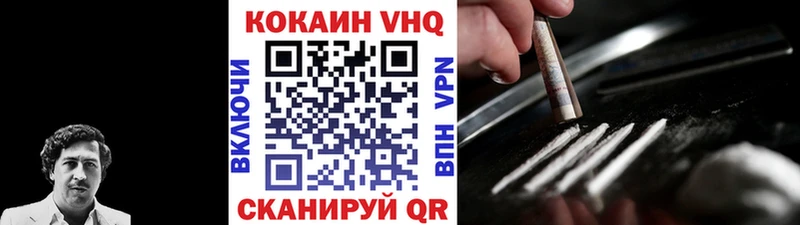 где купить   Меленки  COCAIN Columbia 
