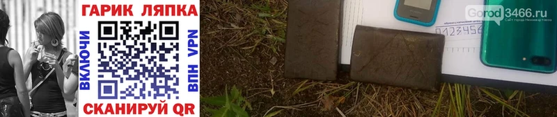 Гашиш hashish  Меленки 