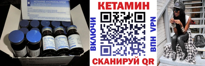 кракен tor  Меленки  КЕТАМИН VHQ 