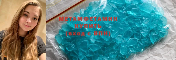 амф Гусь-Хрустальный