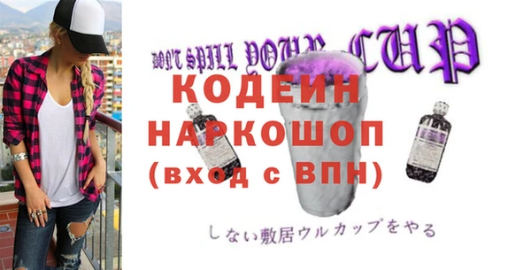 гашик Гусиноозёрск
