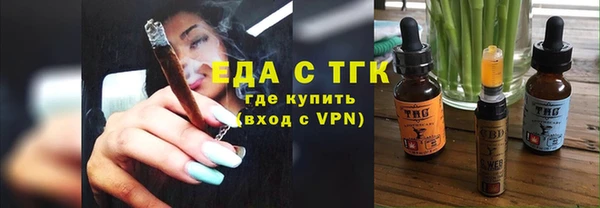 гашик Гусиноозёрск