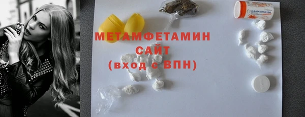 гашик Гусиноозёрск