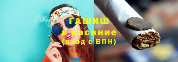гашик Гусиноозёрск