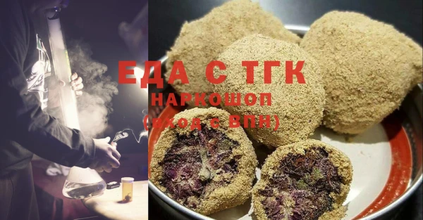 гашик Гусиноозёрск