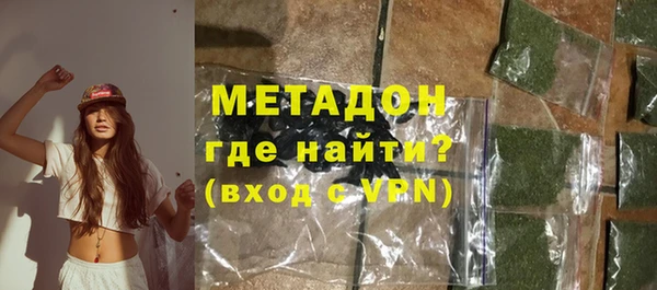 гашик Гусиноозёрск