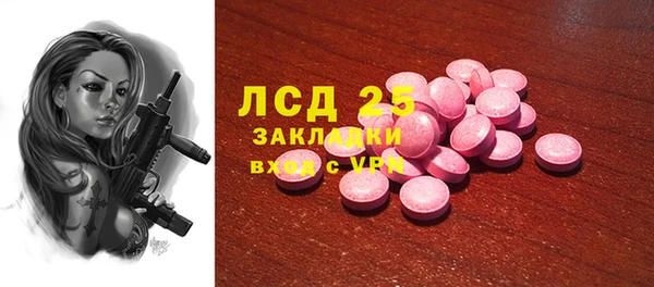 гашик Гусиноозёрск
