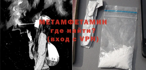 гашик Гусиноозёрск