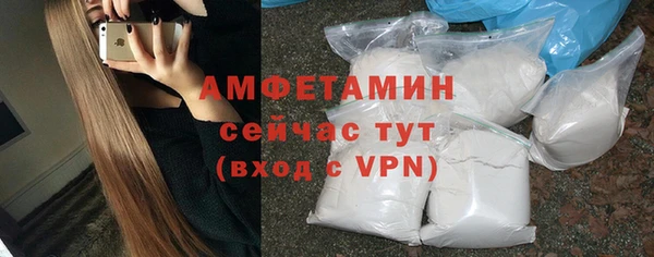 гашик Гусиноозёрск