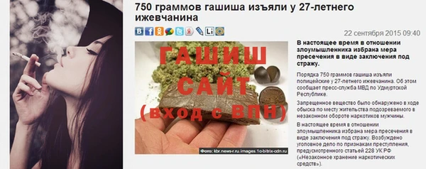 гидра Тихорецк