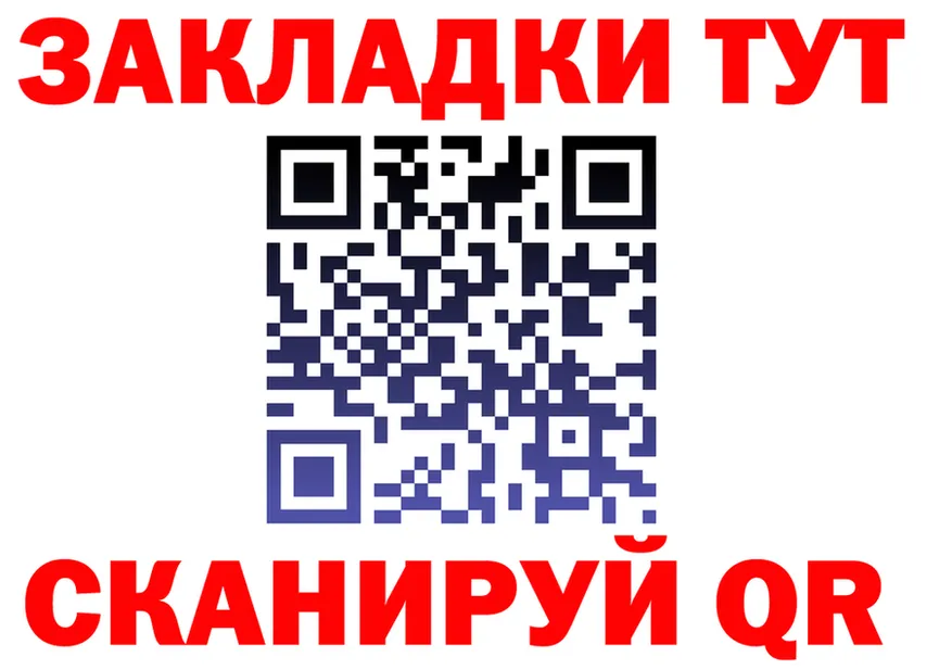 АМФ 98% сайт это гидра Меленки