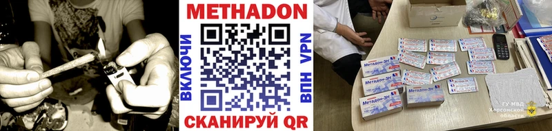 Метадон мёд Меленки