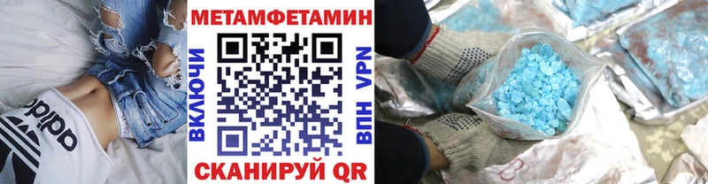 МЕТАМФЕТАМИН Декстрометамфетамин 99.9%  Меленки 