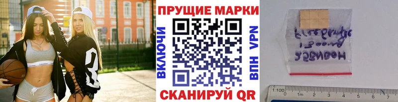Марки NBOMe 1500мкг  Меленки 