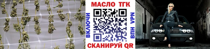 блэк спрут ONION  Меленки  ТГК Wax  купить наркотик 
